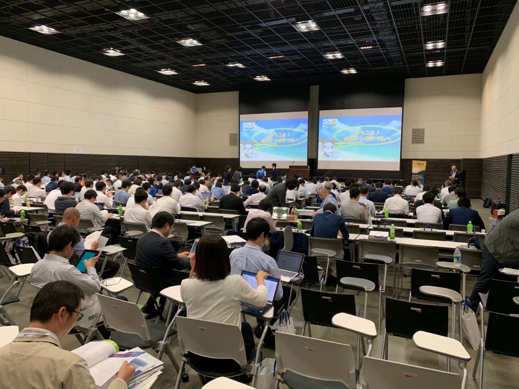白浜シンポジウム会場