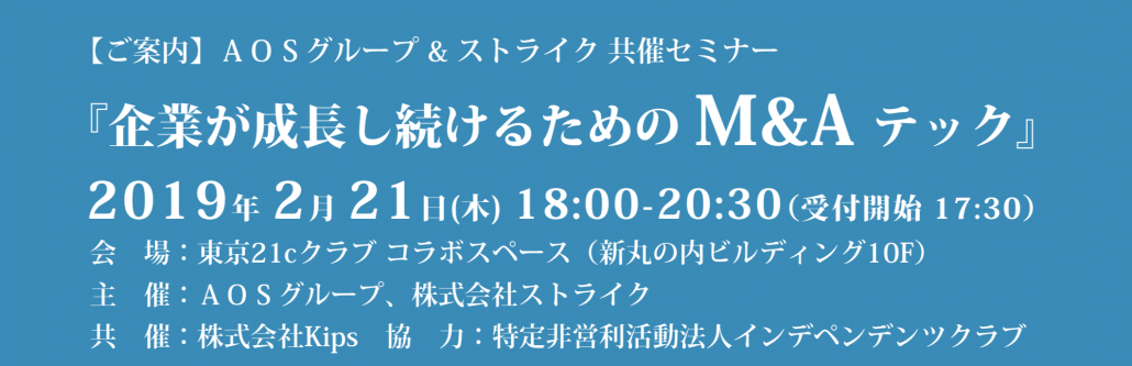 タイトル