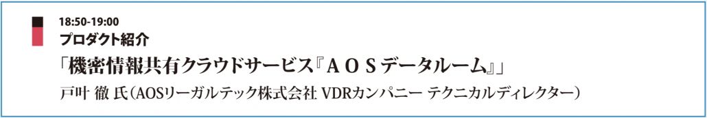 デモ